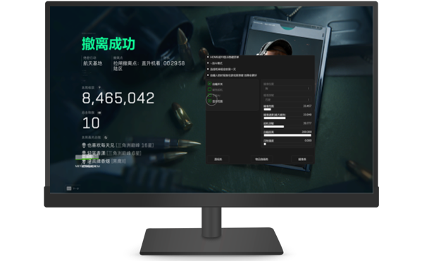 三角洲辅助效果图