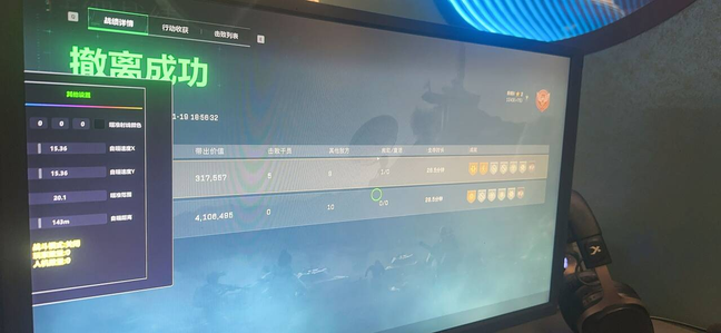 什么电脑系统使用辅助工具时最稳定