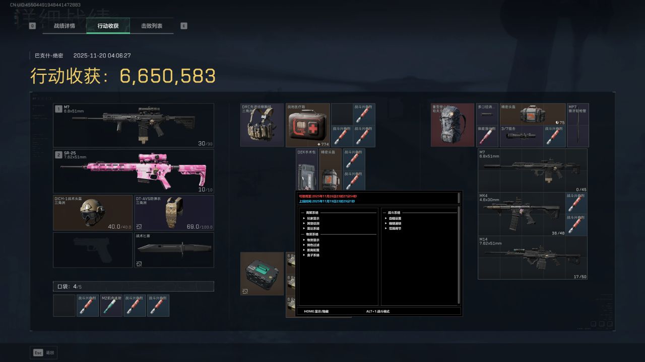 三角洲行动稳定辅助有什么特征