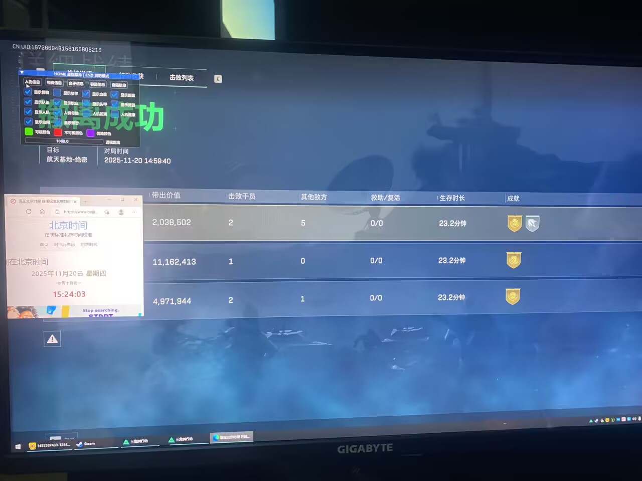 三角洲行动辅助工具驱动注入失败怎么解决？